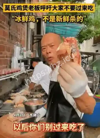 全网最不想火的饭店爆火